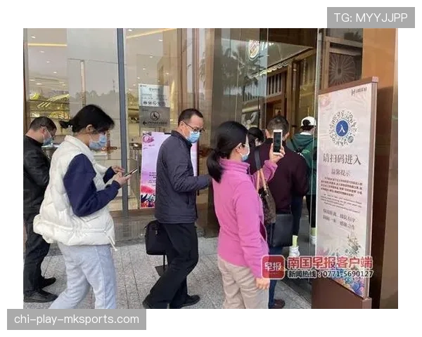 球迷健康码与入场码绑定流程详解，球迷健康码与入场码绑定流程详解图片